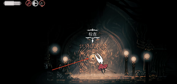 空洞骑士丝之歌建筑师纹章怎么获得图三