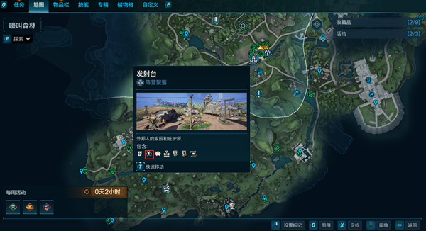 无主之地4洗点方法