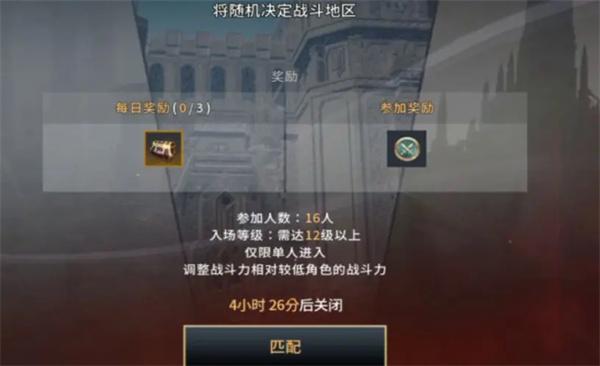 零度曙光装备与道具怎么获得图三