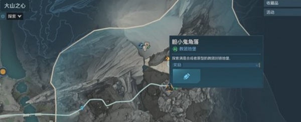 无主之地4阿特林机枪怎么获得图二