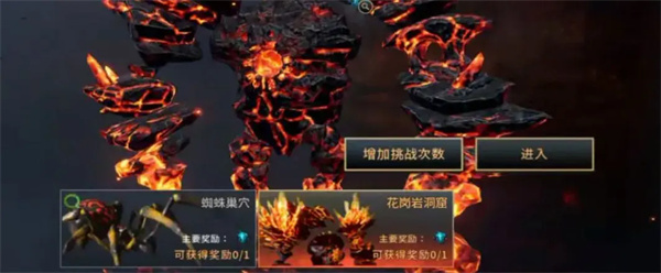 零度曙光装备与道具怎么获得图二