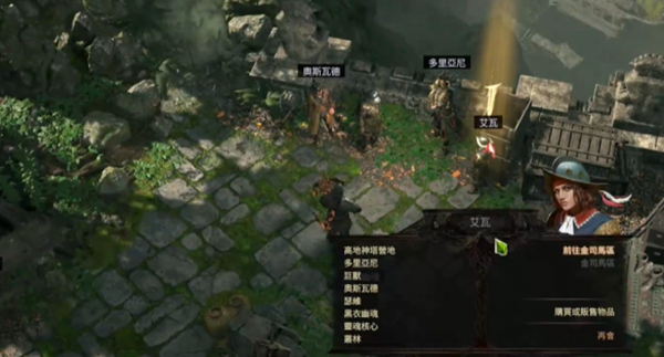 流放之路2第四章进入方法图三