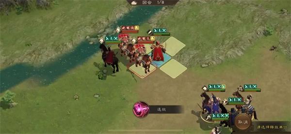 新三国志曹操传程普之影关卡通关攻略
