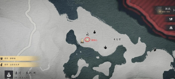 燕云十六声来生岸之一花中愿任务怎么做图二