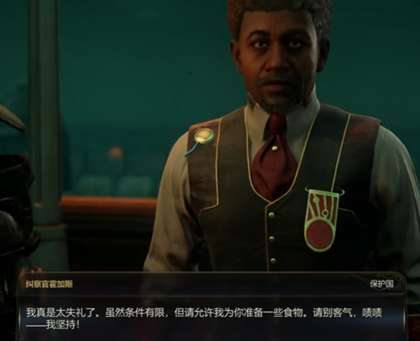 天外世界2绅士牛津鞋怎么获得图三 天外世界2绅士牛津鞋怎么获得图三