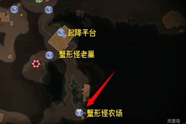 天外世界2蟹形怪农村宝箱钥匙怎么获得图二 天外世界2蟹形怪农村宝箱钥匙怎么获得图二