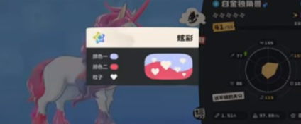 洛克王国世界炫彩怎么获得图五 洛克王国世界炫彩怎么获得图五