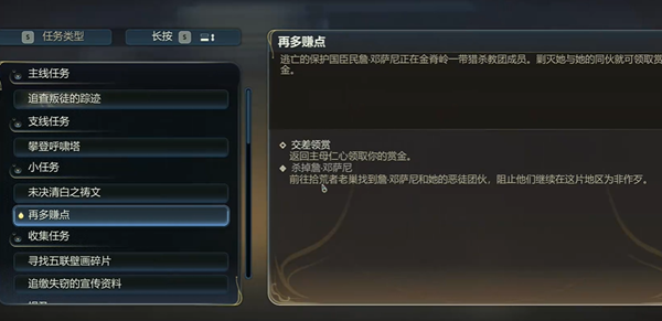 天外世界2奥利维亚伯克哈特明星卡怎么获得图二 天外世界2奥利维亚伯克哈特明星卡怎么获得图二