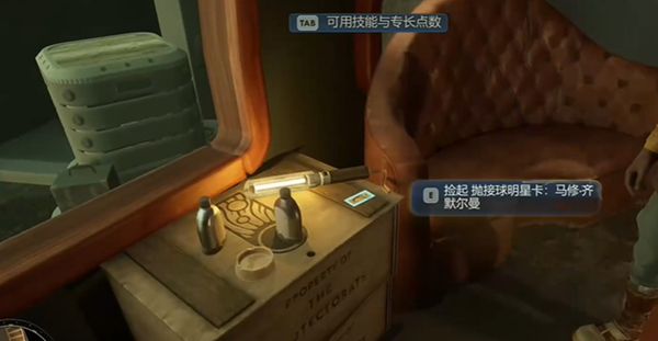 重返未来1999贝丽尔共鸣怎么摆放图四 重返未来1999贝丽尔共鸣怎么摆放图四