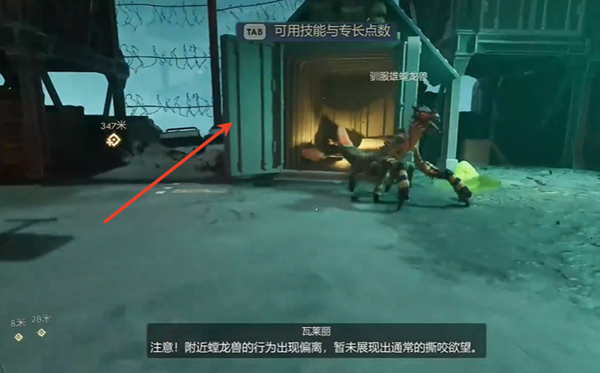 天外世界2凯文舒曼明星卡怎么获得图三 天外世界2凯文舒曼明星卡怎么获得图三