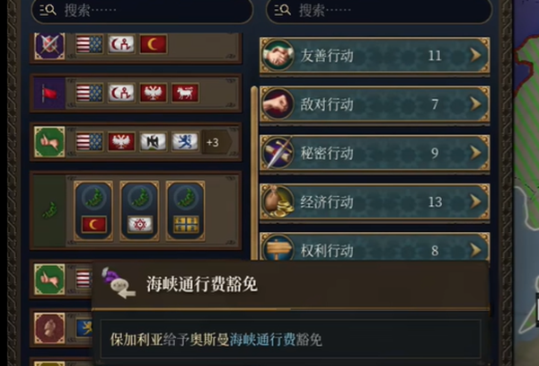 欧陆风云5怎么无视包围网扩张图五