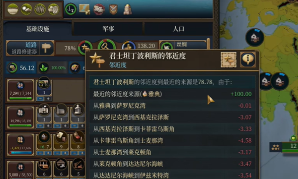 欧陆风云5怎么提升控制力图五