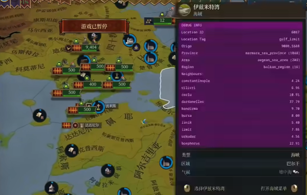 欧陆风云5怎么提升控制力图四