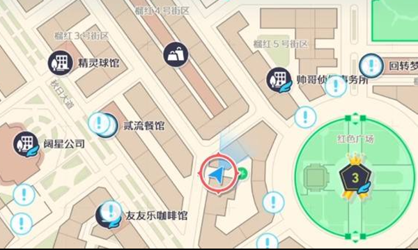 宝可梦传说ZA固执薄荷怎么获得图二