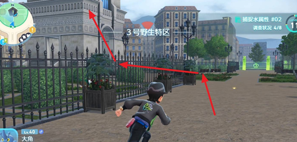 宝可梦传说ZA瑜伽大师在哪图四