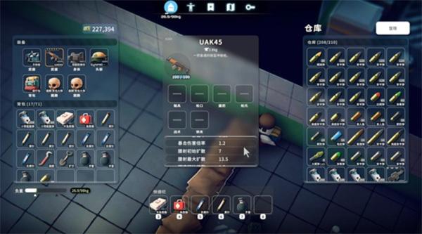 逃离鸭科夫愿望单之力怎么用图二