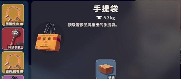 逃离鸭科夫狂暴模式玩法攻略 逃离鸭科夫狂暴模式玩法攻略