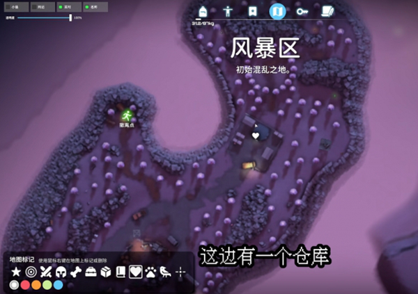 逃离鸭科夫四骑士怎么打图二