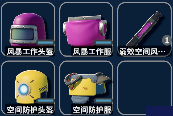 逃离鸭科夫风暴区防具怎么选择图二