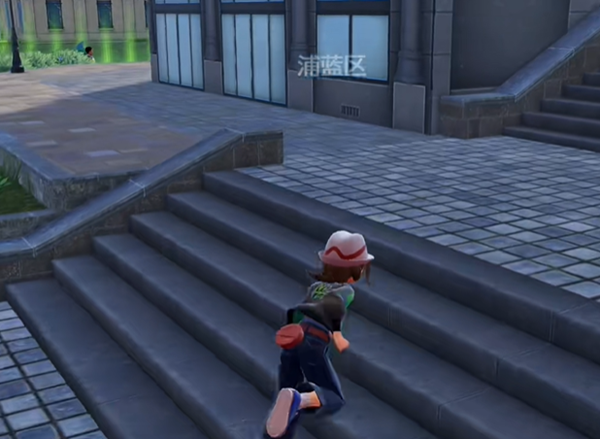 宝可梦传说ZA龙之波动技能在哪图二