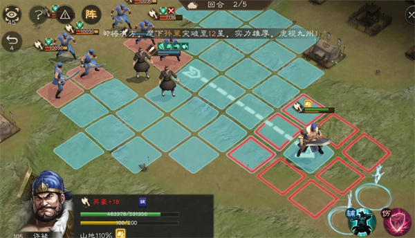 新三国志曹操传许褚无双试炼第一关怎么过图三 新三国志曹操传许褚无双试炼第一关怎么过图三