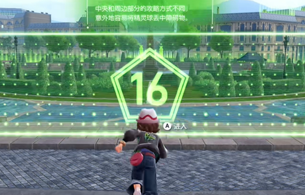 宝可梦传说ZA水流裂破技能在哪图二 宝可梦传说ZA水流裂破技能在哪图二