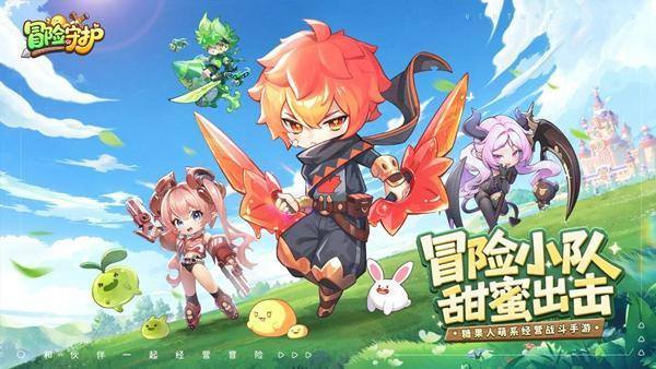 冒险守护公测礼包码有哪些-公测礼包码大全