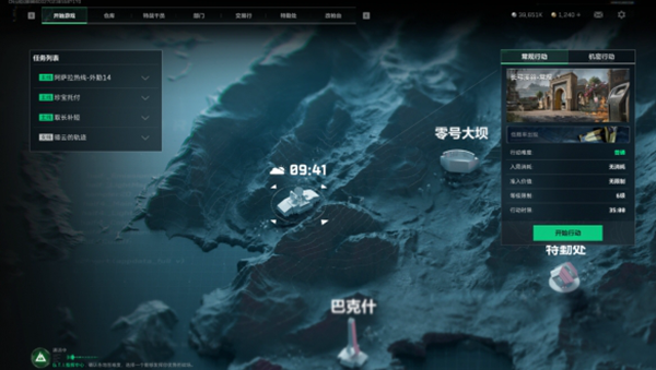 三角洲行动长弓溪谷酒店出生点怎么跑刀图二 三角洲行动长弓溪谷酒店出生点怎么跑刀图二