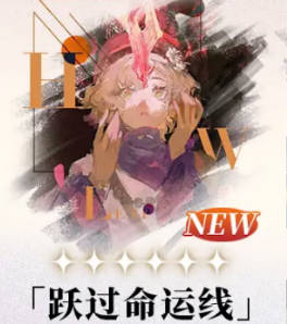 重返未来1999灰调蓝心相怎么选择图二