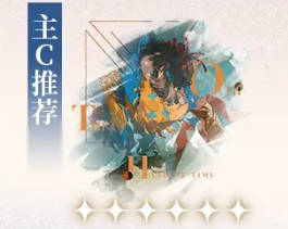 重返未来1999灰调蓝心相怎么选择图三