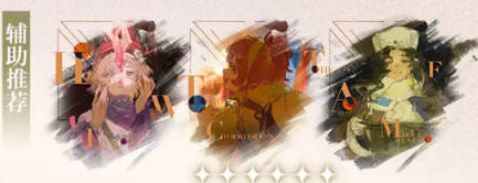 重返未来1999灰调蓝心相怎么选择图四