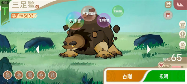 山海进化录钦山蠃鱼守域boss打法攻略