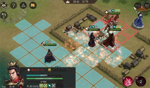 新三国志曹操传诸天星曜水星君105级怎么过图四