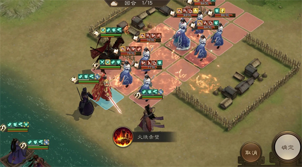 新三国志曹操传诸天星曜水星君105级怎么过图二