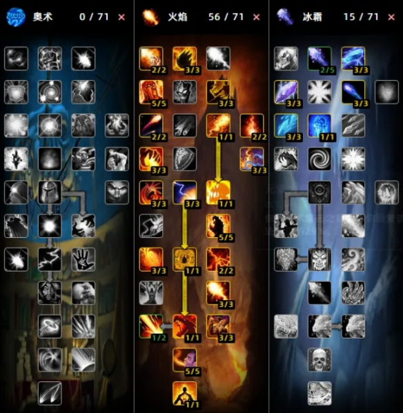 魔兽世界时光服法师天赋怎么加点图四 魔兽世界时光服法师天赋怎么加点图四