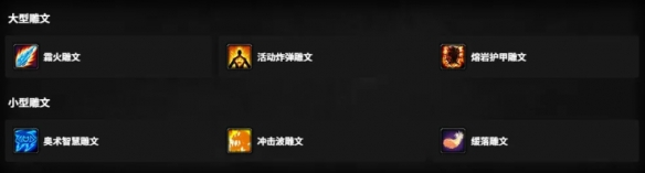 魔兽世界时光服法师天赋怎么加点图五 魔兽世界时光服法师天赋怎么加点图五