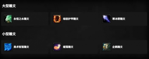 魔兽世界时光服法师天赋怎么加点图九 魔兽世界时光服法师天赋怎么加点图九