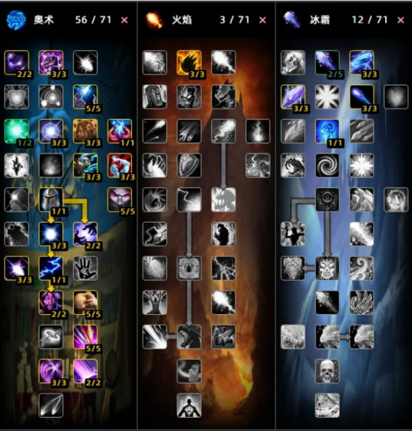 魔兽世界时光服法师天赋怎么加点图二 魔兽世界时光服法师天赋怎么加点图二