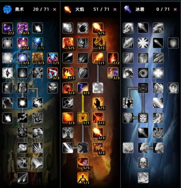 魔兽世界时光服法师天赋怎么加点图六 魔兽世界时光服法师天赋怎么加点图六