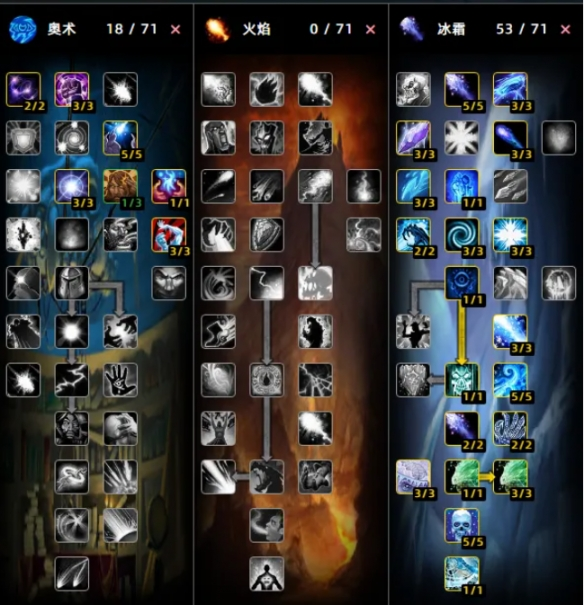 魔兽世界时光服法师天赋怎么加点图八 魔兽世界时光服法师天赋怎么加点图八