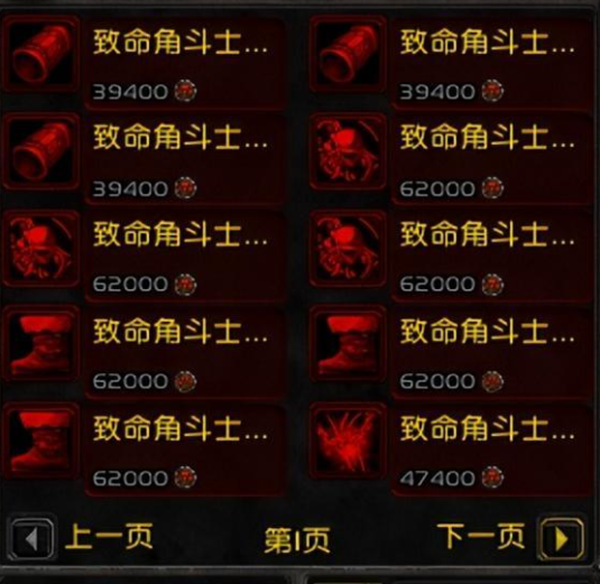 魔兽世界时光服联盟荣誉装备获取方法