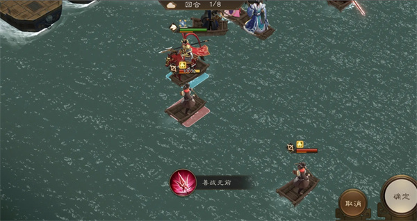 新三国志曹操传小乔之影关卡怎么过图二