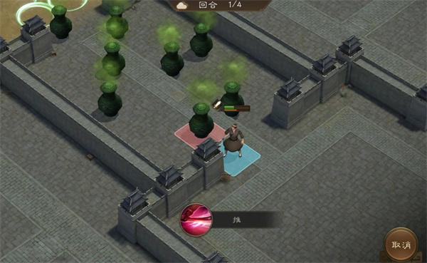 新三国志曹操传107级疏通道路怎么过图二