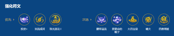 金铲铲之战s16巨神峰索尔阵容搭配攻略 金铲铲之战s16巨神峰索尔阵容搭配攻略