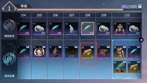 永劫无间手游s10通行证奖励有哪些-永劫无间手游s10通行证奖励大全