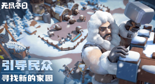 无尽冬日盾矛流宠物怎么洗炼-无尽冬日盾矛流宠物洗炼技巧