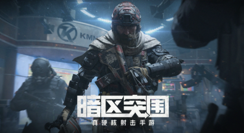 暗区突围无处可藏活动怎么玩-暗区突围无处可藏活动玩法说明