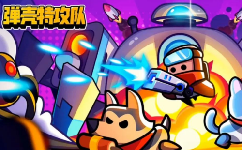 弹壳特攻队1月兑换码有哪些-弹壳特攻队1月兑换码大全