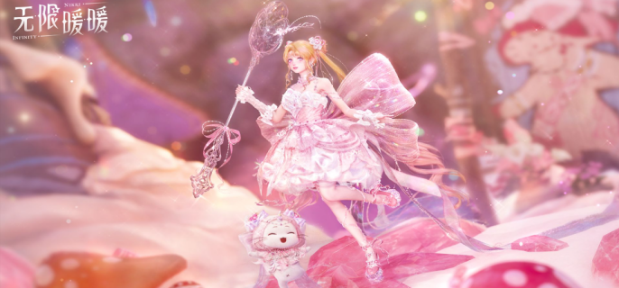 无限暖暖2.3扩建怎么玩-无限暖暖2.3扩建玩法说明