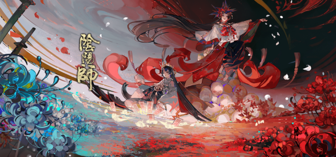 阴阳师诡夜百戏什么时候开始-阴阳师诡夜百戏开始时间